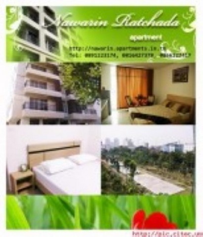 Nawarin Ratchada Apartment อพาร์ทเม้นท์เปิดใหม่ รัชดา 20 - สุทธิสาร ห้วยขวาง ใกล้รถไฟฟ้าใต้ดิน นวรินทร์ รัชดา อพาร์ทเม้นท์